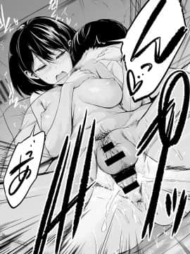[歯車] ふたりあそび (COMIC アンスリウム 2020年10月号) [中国翻訳] [DL版]_dmmmg_2150_0265
