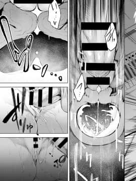 [歯車] ふたりあそび (COMIC アンスリウム 2020年10月号) [中国翻訳] [DL版]_dmmmg_2150_0266