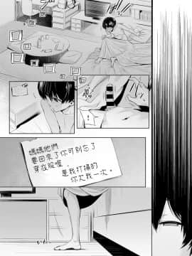 [歯車] ふたりあそび (COMIC アンスリウム 2020年10月号) [中国翻訳] [DL版]_dmmmg_2150_0267