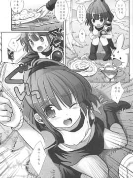 [猫哭部汉化] (COMIC1☆13) [ナギヤマスギ (那岐山)] すーぱーえろぷよ (ぷよぷよ)_005