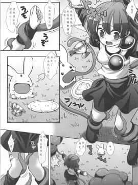 [猫哭部汉化] (COMIC1☆13) [ナギヤマスギ (那岐山)] すーぱーえろぷよ (ぷよぷよ)_006
