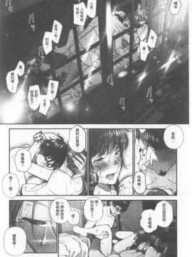 [じょろり] 君が好き。_0049