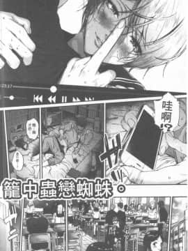[じょろり] 君が好き。_0059