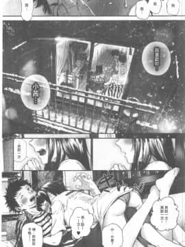 [じょろり] 君が好き。_0086