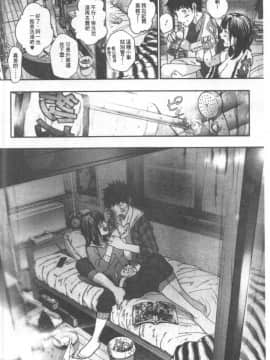 [じょろり] 君が好き。_0105