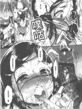 [じょろり] 君が好き。_0120