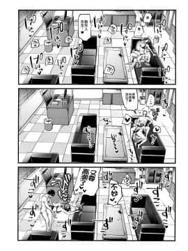 [じゃがバター (九栗おいも)] 奏が水着に着がえたら (アイドルマスター シンデレラガールズ) [中国翻訳]_022