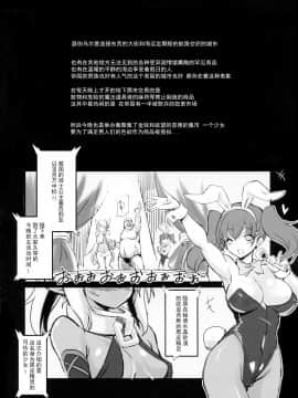 (C95) [トランジスタベイビィ (波多)] 奴隷市場のダークエルフ [中国翻訳]_05_4