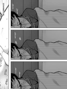 [こはねと (桐野いつき)] 義父と2人きりの夜に [中国翻訳]_30_029