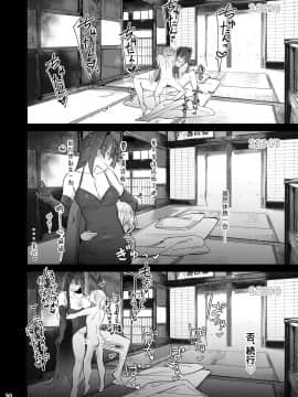 [L.G.C. (リブユウキ)] お姉ちゃんは宇宙。 [寂月汉化组]_14