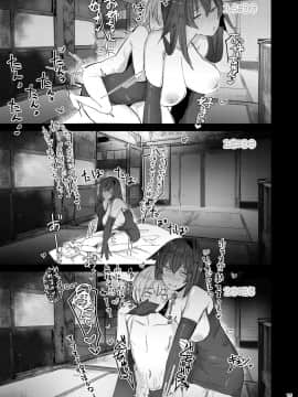 [L.G.C. (リブユウキ)] お姉ちゃんは宇宙。 [寂月汉化组]_15