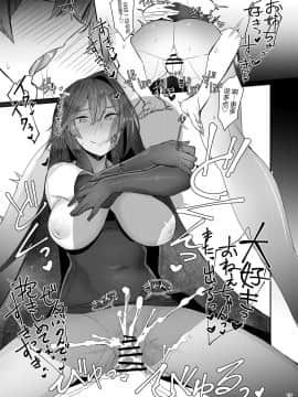 [L.G.C. (リブユウキ)] お姉ちゃんは宇宙。 [寂月汉化组]_17
