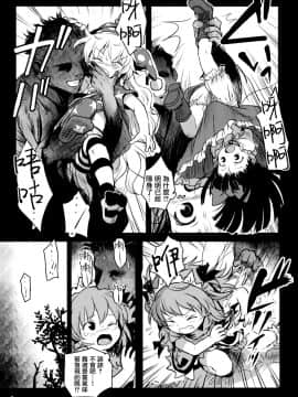 [こまねすと (クックロビン)] おしおきっ!三月精+1! (東方Project) [命蓮寺漢化組] [Digital]_05