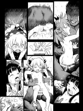 [こまねすと (クックロビン)] おしおきっ!三月精+1! (東方Project) [命蓮寺漢化組] [Digital]_20
