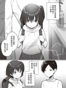 [性癖調査団 (よろず)] とあるサイトの性癖ランキングにて、全年代でNTRがぶっちぎり1位だったので、さらにいろんな女の娘を寝取ってもらいました!!  [不可视汉化] [Digital]_30