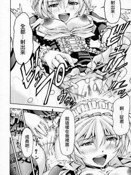 (C91) [スタジオ・ワラビー (蔵王)] セカイを紡ぐ女神達~再生性活~ (新世紀エヴァンゲリオン)_53