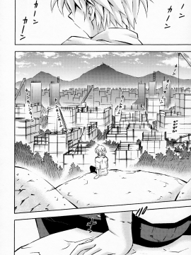(C91) [スタジオ・ワラビー (蔵王)] セカイを紡ぐ女神達~再生性活~ (新世紀エヴァンゲリオン)_55