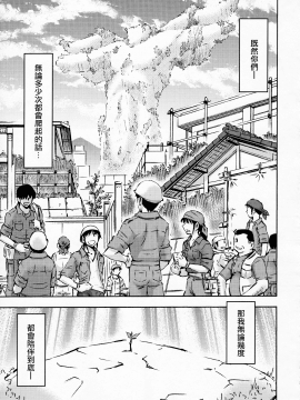 (C91) [スタジオ・ワラビー (蔵王)] セカイを紡ぐ女神達~再生性活~ (新世紀エヴァンゲリオン)_56