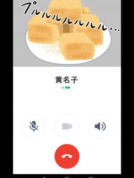 [twitter]ネトラレの民_075