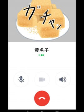 [twitter]ネトラレの民_079