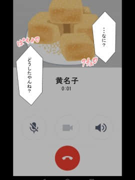 [twitter]ネトラレの民_080