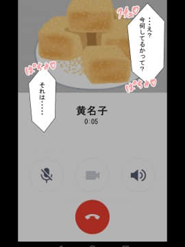 [twitter]ネトラレの民_081
