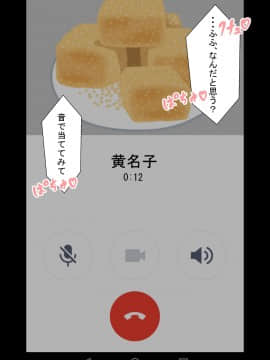 [twitter]ネトラレの民_082