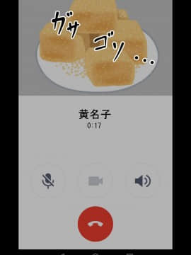 [twitter]ネトラレの民_083