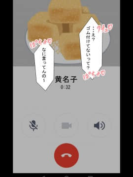 [twitter]ネトラレの民_089