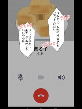 [twitter]ネトラレの民_090