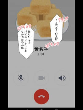 [twitter]ネトラレの民_091