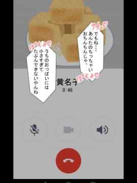 [twitter]ネトラレの民_093