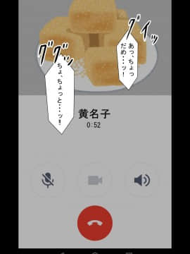 [twitter]ネトラレの民_095