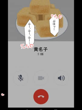 [twitter]ネトラレの民_099