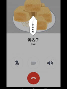 [twitter]ネトラレの民_104