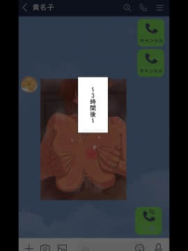 [twitter]ネトラレの民_109