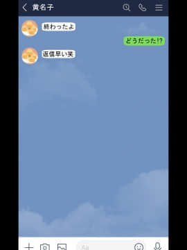 [twitter]ネトラレの民_112
