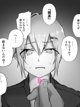 [pixiv]木更津侑_023