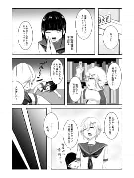 [pixiv]木更津侑_033