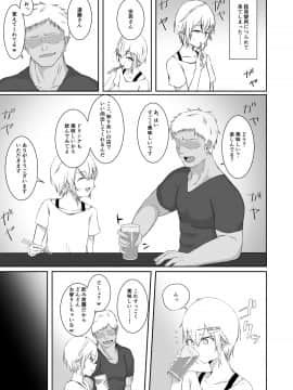 [pixiv]木更津侑_034