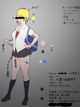 [pixiv]木更津侑_045