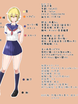 [pixiv]木更津侑_048