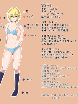 [pixiv]木更津侑_049