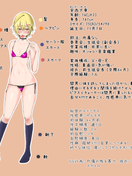[pixiv]木更津侑_052