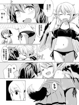 [命蓮寺漢化組] (遊宴雀) [Animal Passion (茹でピー)] ヨブコドリハイブリッド (東方Project)_06