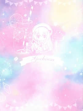 [绅士仓库汉化] (C92) [Come Through (あづみ一樹)] チノちゃんとビキニと海と (ご注文はうさぎですか?)_03