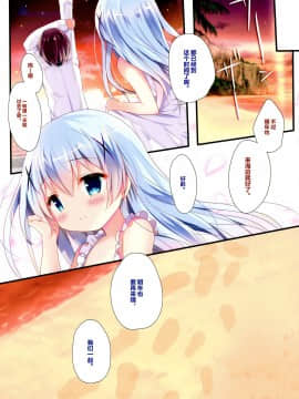 [绅士仓库汉化] (C92) [Come Through (あづみ一樹)] チノちゃんとビキニと海と (ご注文はうさぎですか?)_17