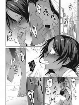[沒有漢化][つくすん] 虹色ばっどえんど_039