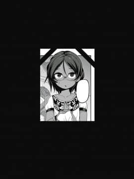 [沒有漢化][つくすん] 虹色ばっどえんど_059