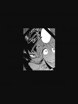 [沒有漢化][つくすん] 虹色ばっどえんど_113